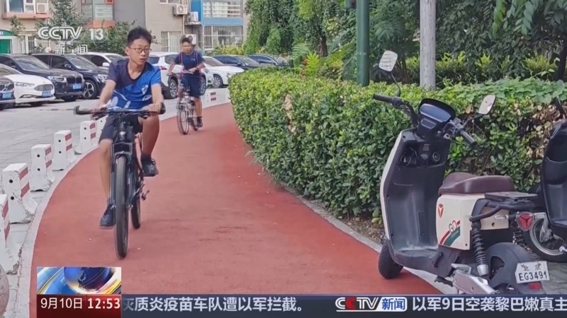 法治在线 《法治在线》 20240910