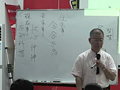 论语的智慧 002论语的智慧
