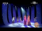 风华国乐 《风华国乐》 20170706 中国乐音 中国美