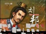 百家讲坛 百家讲坛 2011年 第98期 魅力四射