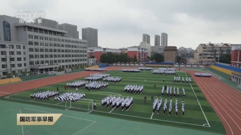 国防军事早报 《国防军事早报》 20250830