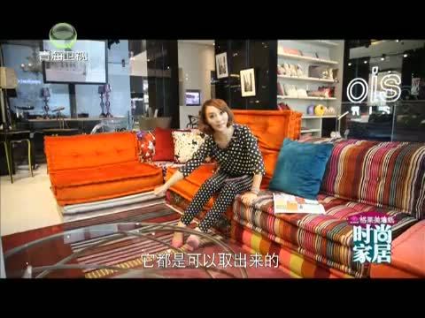 时尚家居 《时尚家居》 20140508 意式风情新诠释