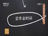 健康到我家 《健康到我家》 20170624 透过舌象看胃病
