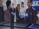 山东新闻联播 《山东新闻联播》 20171111