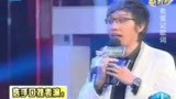 我爱记歌词 跑调大集合