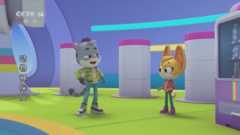 《动漫世界》 20260109