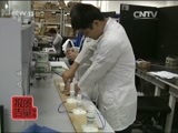 每周质量报告 《每周质量报告》 20160110 顽症