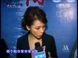 中国电影报道 中国电影报道 2009年 第343期