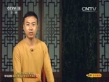 CCTV空中剧院 《CCTV空中剧院》 20151112 第六届青研班汇报演出 京剧《群英会·借东风·华容道》 （访谈）