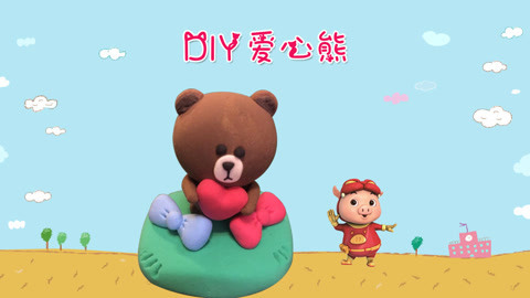 DIY手工创意制作大全 超轻粘土DIY捧爱心的小熊
