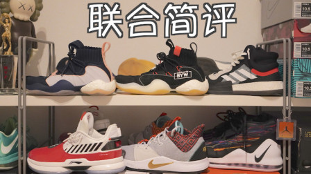 【ENZO】PG3 BHM, WOW7, BYW X, Marquee Boost, Air Force Max联合简评