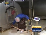 西藏新闻联播 《西藏新闻联播》 20170209
