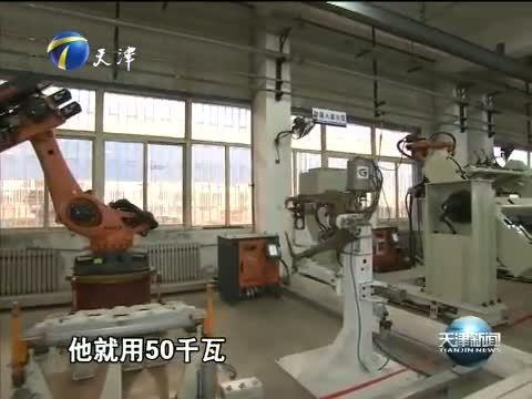 天津新闻 《天津新闻》 20151215