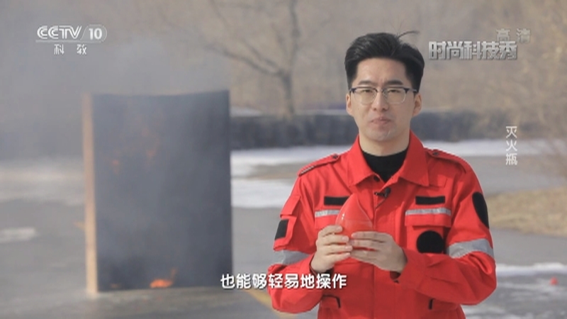 《时尚科技秀》 20210419