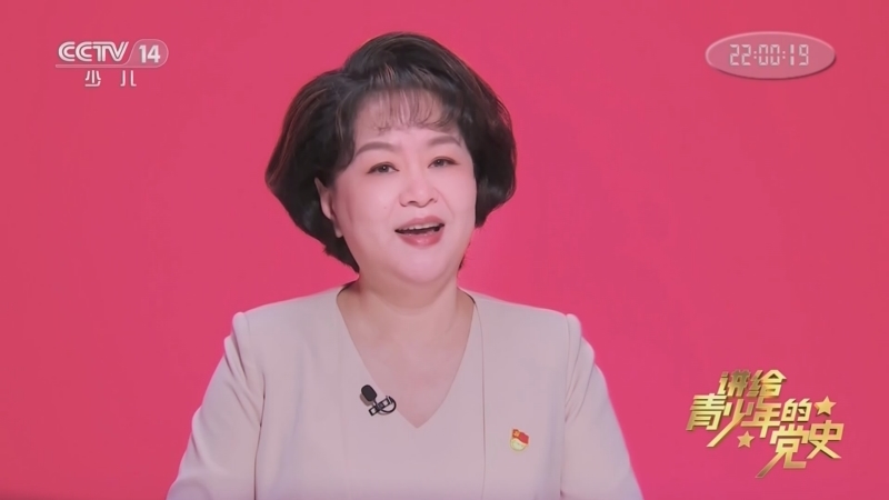 大手牵小手 《讲给青少年的党史》 第252集