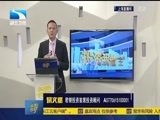吾股丰登 《吾股丰登》 20161206