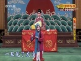 CCTV空中剧院 《CCTV空中剧院》 20171223 京剧《玉堂春》 2/2
