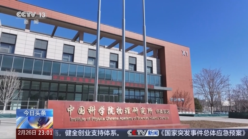 24小时 《24小时》 20250226
