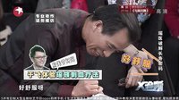 X诊所. 瑶族名医破解长寿密码