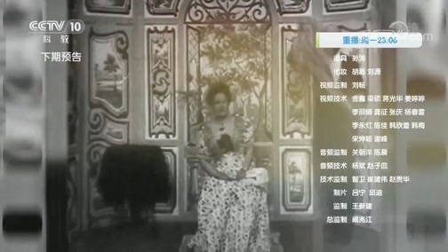 解码科技史 《解码科技史》 20200510 认识跳动的心脏