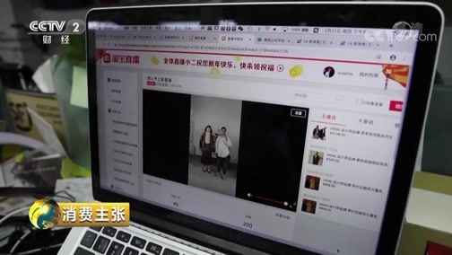 消费主张 《消费主张》 20190304 这里的春天最美丽（一）：华北春装市场调查