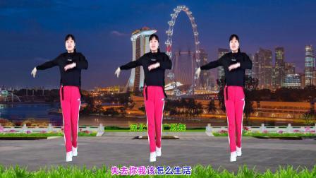 动感广场舞《如果爱重新来过》心醉优美