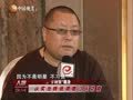 娱乐现场 《现场》20121209：高群书借“亨特张”翻身