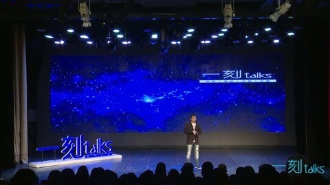 一刻talks 戴赛鹰:“三个爸爸”的创业情怀