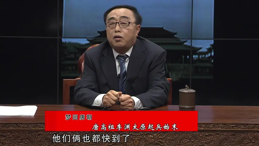 唐代帝陵系列 《唐代帝陵系列》第3集