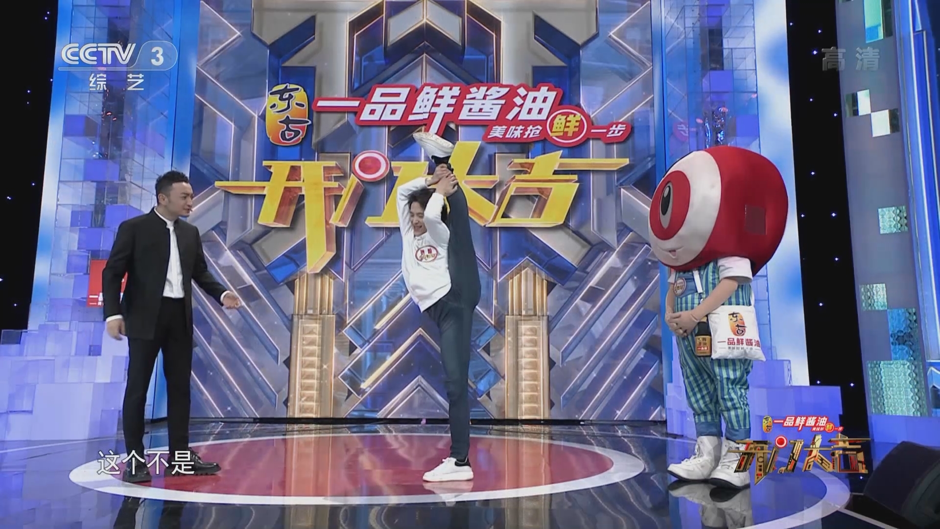 开门大吉 《开门大吉》 20220101