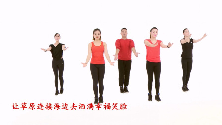 祝福歌-乌兰图雅