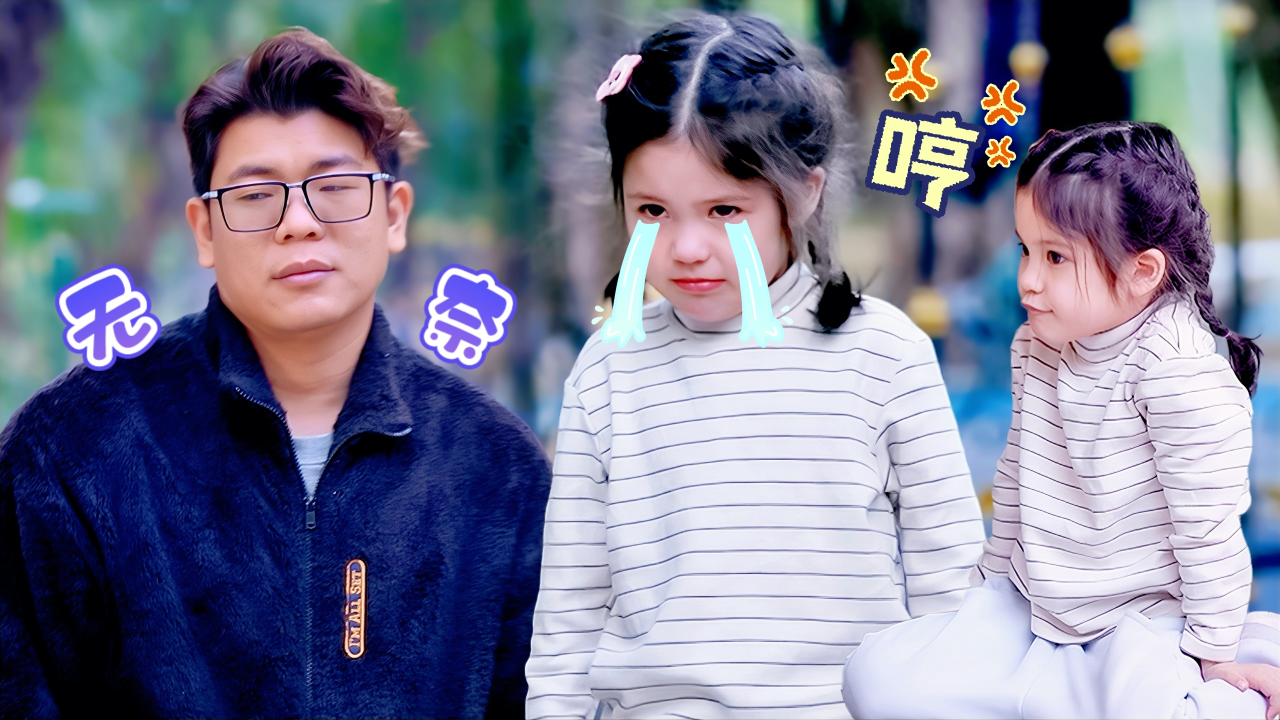 我们的爸爸 第3期纯享-中：混血萌娃佳佳和老爸唱反调