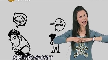 新笑林 屌丝男梦游变身战士
