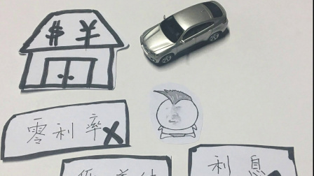 嘤嘤嘤我要贷款买捷达