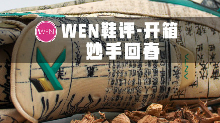 一双堪称“艺术品”的篮球鞋！它完美诠释了什么才是真正的中国风
