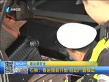 东南晚报 《东南晚报》 20160120