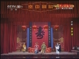 CCTV空中剧院 《CCTV空中剧院》 20120324 评剧《秦香莲》 2/3