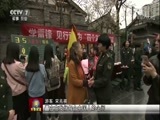 军事报道 《军事报道》 20180304