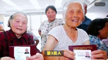 财产经济每日分享第十季 5月起会公布养老金调整通知吗？三类人不涨，两类人多涨，看看