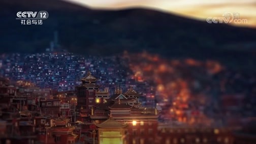 道德观察 《道德观察(日播版)》 20200325 你的名字——平凡的誓言