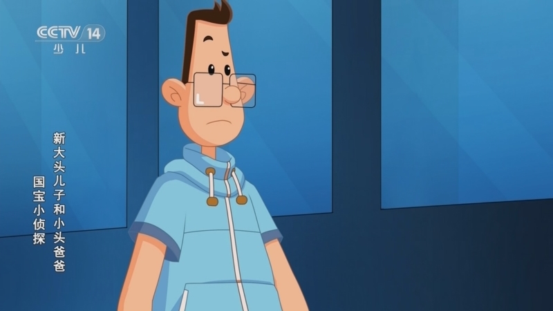 《动画大放映》 20260405 06:00