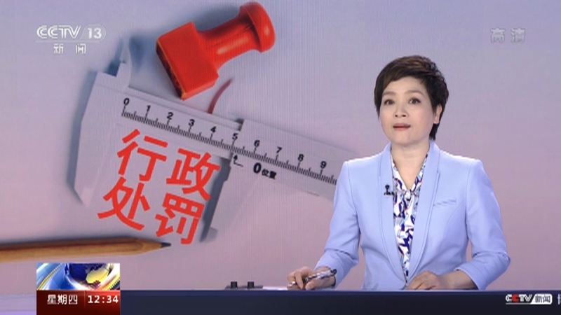 法治在线 《法治在线》 20220421