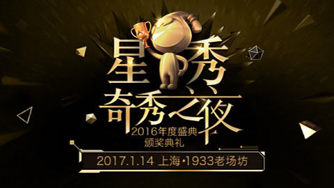 唐禹哲徐浩助阵