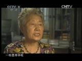 荡涤尘埃 《时代写真》 20110403 《荡涤尘埃》 第三集 韩家潭36号