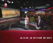 东方新闻 《东方新闻》 20140823