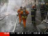 法治在线 法治在线 2010-11-16