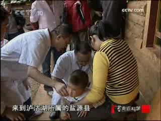 走近科学 驼背奇遇记