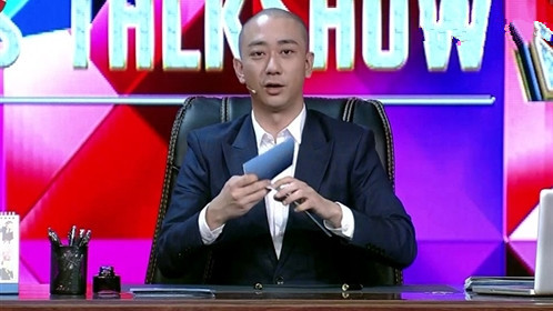 今晚80后脱口秀 谢谢你的爱——致粉丝