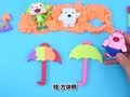 方块熊之多彩伊比沙 方块熊 蛋蛋猪和西瓜猴的小雨伞