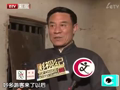 天天影视圈 《天天影视圈》20120221:深度对话姚芊羽